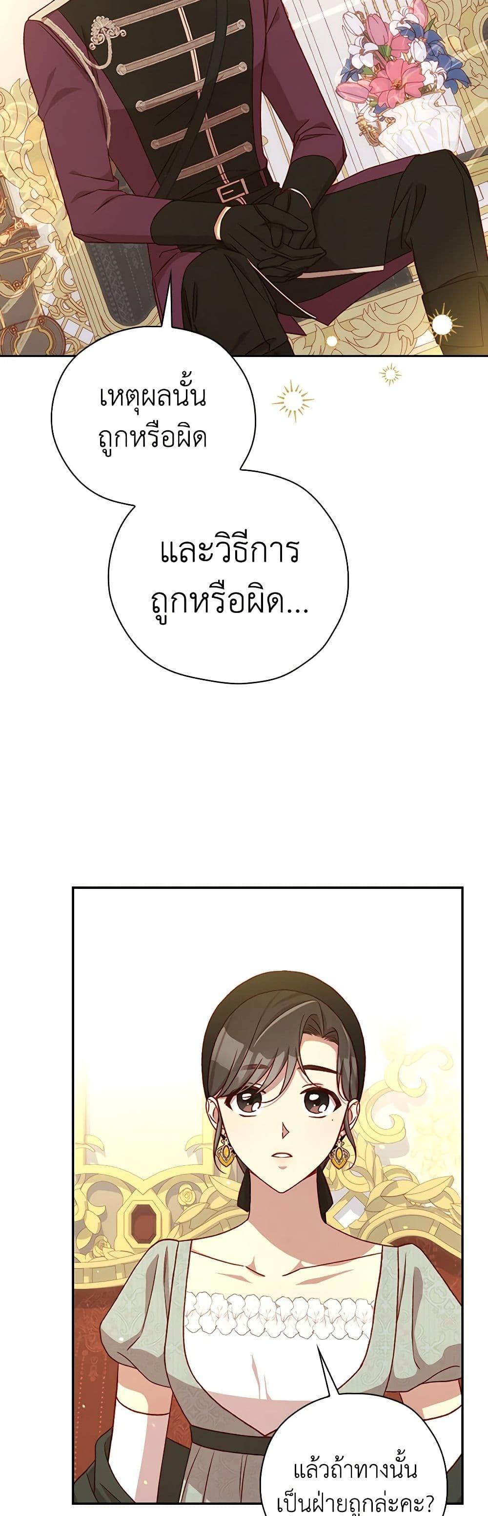 Manga-lc-com อ่านมังงะ อ่านการ์ตูน ออนไลน์ ฟรี Surviving As A Maid ตอนที่ 1 2 3 4 5 6 7 8 9 10 11 12 13 14 ฟรี ไม่มีโฆษณา Manga-lc - อ่าน มังงะ อ่าน การ์ตูน ออนไลน์ อ่านมังงะ ฟรี