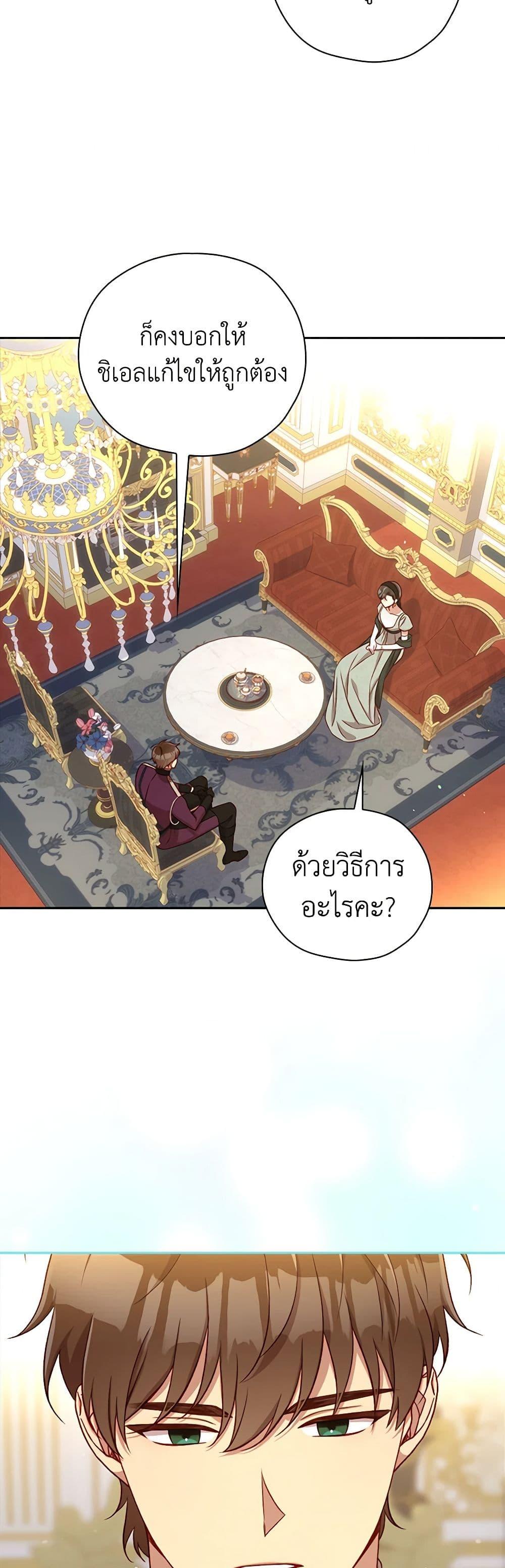 Manga-lc-com อ่านมังงะ อ่านการ์ตูน ออนไลน์ ฟรี Surviving As A Maid ตอนที่ 1 2 3 4 5 6 7 8 9 10 11 12 13 14 ฟรี ไม่มีโฆษณา Manga-lc - อ่าน มังงะ อ่าน การ์ตูน ออนไลน์ อ่านมังงะ ฟรี