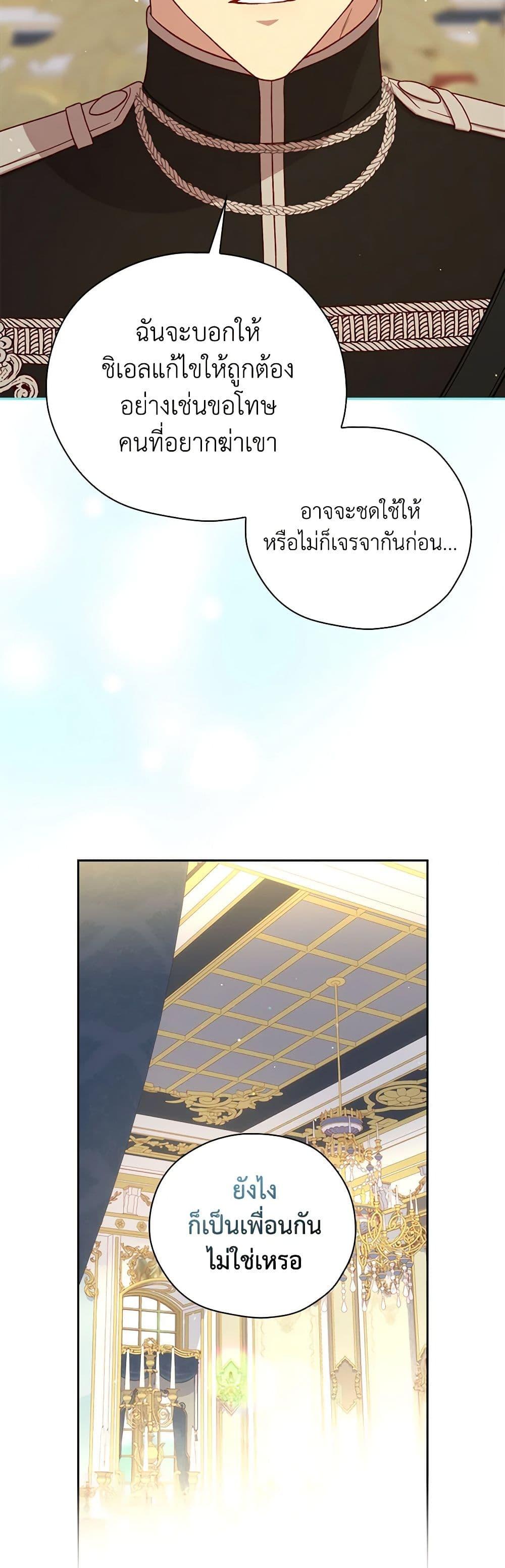 Manga-lc-com อ่านมังงะ อ่านการ์ตูน ออนไลน์ ฟรี Surviving As A Maid ตอนที่ 1 2 3 4 5 6 7 8 9 10 11 12 13 14 ฟรี ไม่มีโฆษณา Manga-lc - อ่าน มังงะ อ่าน การ์ตูน ออนไลน์ อ่านมังงะ ฟรี
