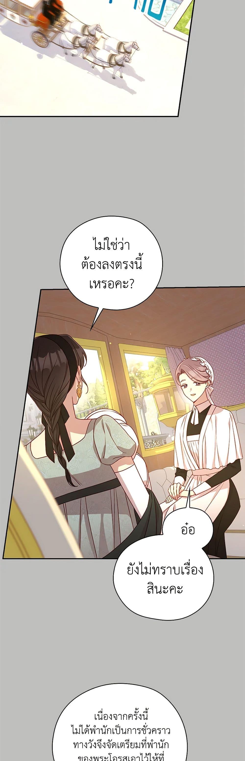 Manga-lc-com อ่านมังงะ อ่านการ์ตูน ออนไลน์ ฟรี Surviving As A Maid ตอนที่ 1 2 3 4 5 6 7 8 9 10 11 12 13 14 ฟรี ไม่มีโฆษณา Manga-lc - อ่าน มังงะ อ่าน การ์ตูน ออนไลน์ อ่านมังงะ ฟรี