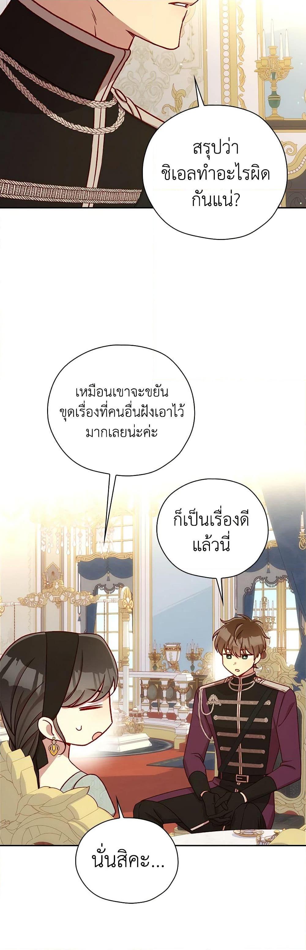 Manga-lc-com อ่านมังงะ อ่านการ์ตูน ออนไลน์ ฟรี Surviving As A Maid ตอนที่ 1 2 3 4 5 6 7 8 9 10 11 12 13 14 ฟรี ไม่มีโฆษณา Manga-lc - อ่าน มังงะ อ่าน การ์ตูน ออนไลน์ อ่านมังงะ ฟรี