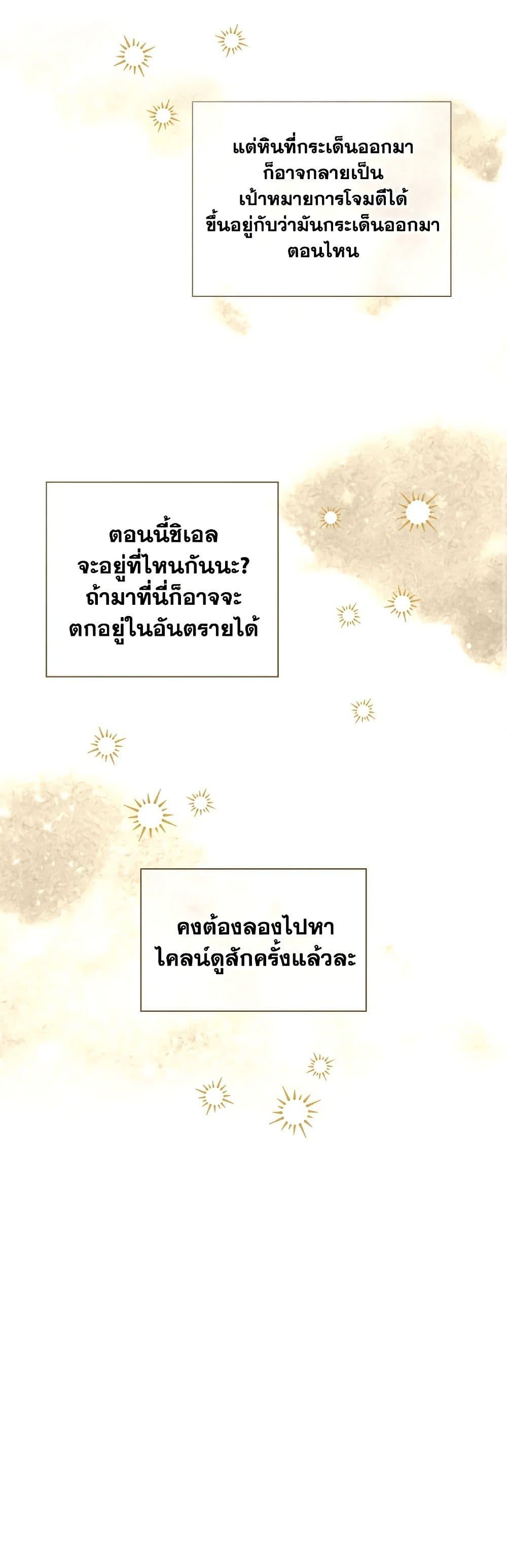 Manga-lc-com อ่านมังงะ อ่านการ์ตูน ออนไลน์ ฟรี Surviving As A Maid ตอนที่ 1 2 3 4 5 6 7 8 9 10 11 12 13 14 ฟรี ไม่มีโฆษณา Manga-lc - อ่าน มังงะ อ่าน การ์ตูน ออนไลน์ อ่านมังงะ ฟรี