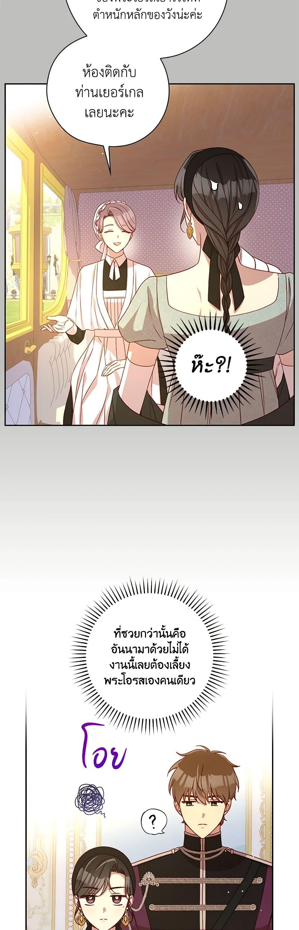 Manga-lc-com อ่านมังงะ อ่านการ์ตูน ออนไลน์ ฟรี Surviving As A Maid ตอนที่ 1 2 3 4 5 6 7 8 9 10 11 12 13 14 ฟรี ไม่มีโฆษณา Manga-lc - อ่าน มังงะ อ่าน การ์ตูน ออนไลน์ อ่านมังงะ ฟรี