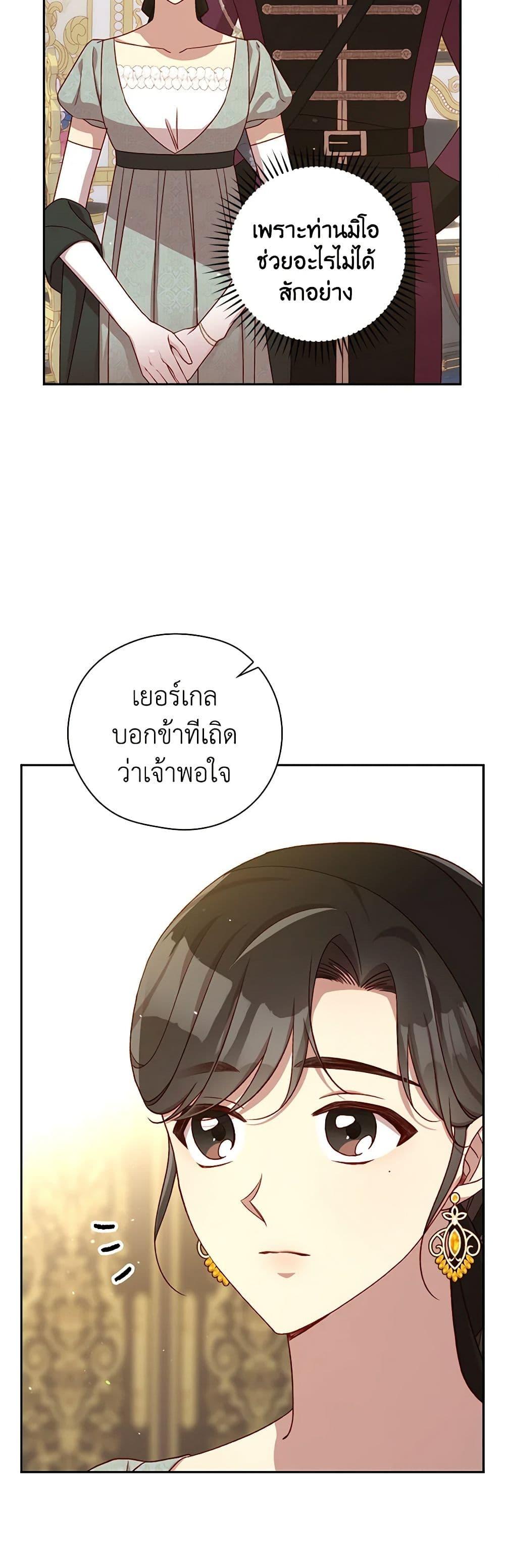 Manga-lc-com อ่านมังงะ อ่านการ์ตูน ออนไลน์ ฟรี Surviving As A Maid ตอนที่ 1 2 3 4 5 6 7 8 9 10 11 12 13 14 ฟรี ไม่มีโฆษณา Manga-lc - อ่าน มังงะ อ่าน การ์ตูน ออนไลน์ อ่านมังงะ ฟรี