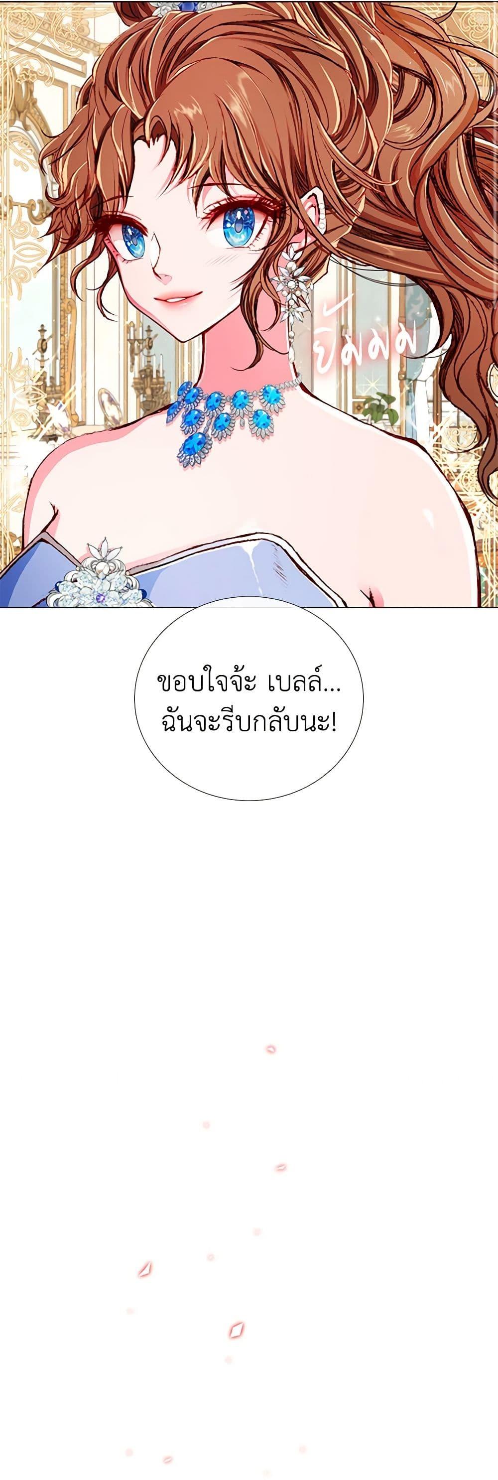 Manga-lc-com อ่านมังงะ อ่านการ์ตูน ออนไลน์ ฟรี I Became the Ugly Lady ตอนที่ 1 2 3 4 5 6 7 8 9 10 11 12 13 14 ฟรี ไม่มีโฆษณา Manga-lc - อ่าน มังงะ อ่าน การ์ตูน ออนไลน์ อ่านมังงะ ฟรี