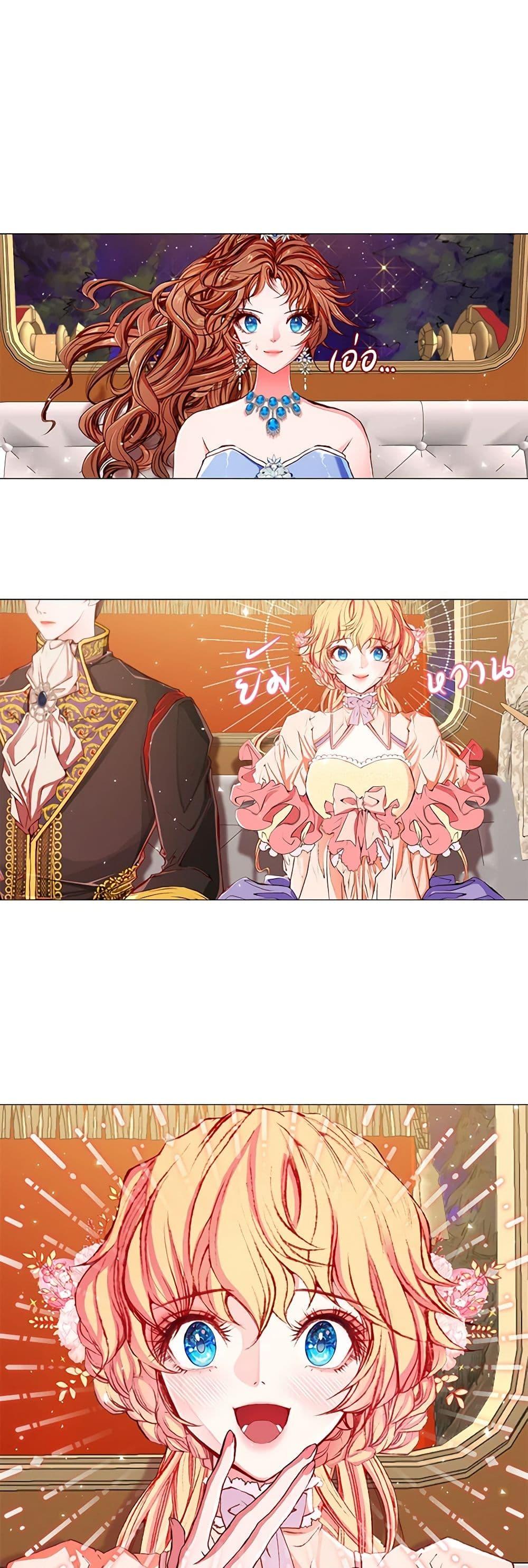 Manga-lc-com อ่านมังงะ อ่านการ์ตูน ออนไลน์ ฟรี I Became the Ugly Lady ตอนที่ 1 2 3 4 5 6 7 8 9 10 11 12 13 14 ฟรี ไม่มีโฆษณา Manga-lc - อ่าน มังงะ อ่าน การ์ตูน ออนไลน์ อ่านมังงะ ฟรี