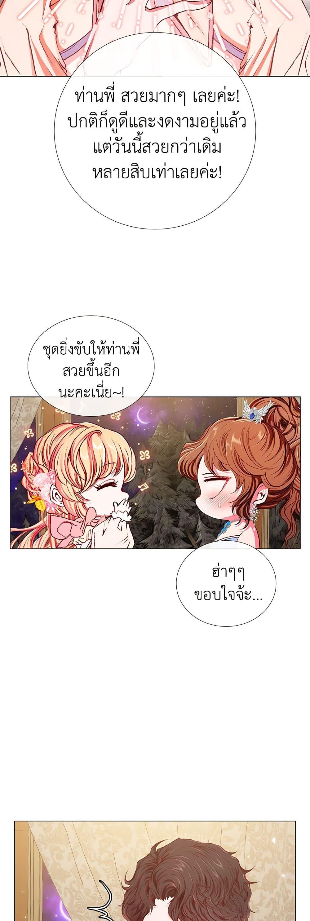 Manga-lc-com อ่านมังงะ อ่านการ์ตูน ออนไลน์ ฟรี I Became the Ugly Lady ตอนที่ 1 2 3 4 5 6 7 8 9 10 11 12 13 14 ฟรี ไม่มีโฆษณา Manga-lc - อ่าน มังงะ อ่าน การ์ตูน ออนไลน์ อ่านมังงะ ฟรี