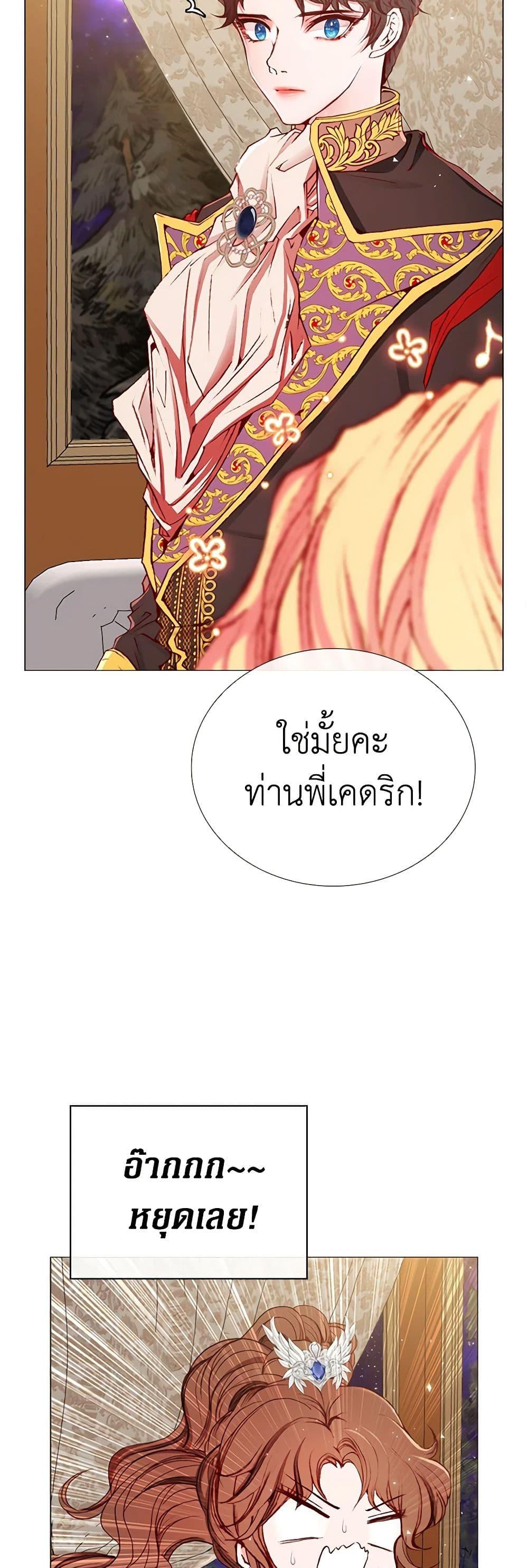 Manga-lc-com อ่านมังงะ อ่านการ์ตูน ออนไลน์ ฟรี I Became the Ugly Lady ตอนที่ 1 2 3 4 5 6 7 8 9 10 11 12 13 14 ฟรี ไม่มีโฆษณา Manga-lc - อ่าน มังงะ อ่าน การ์ตูน ออนไลน์ อ่านมังงะ ฟรี