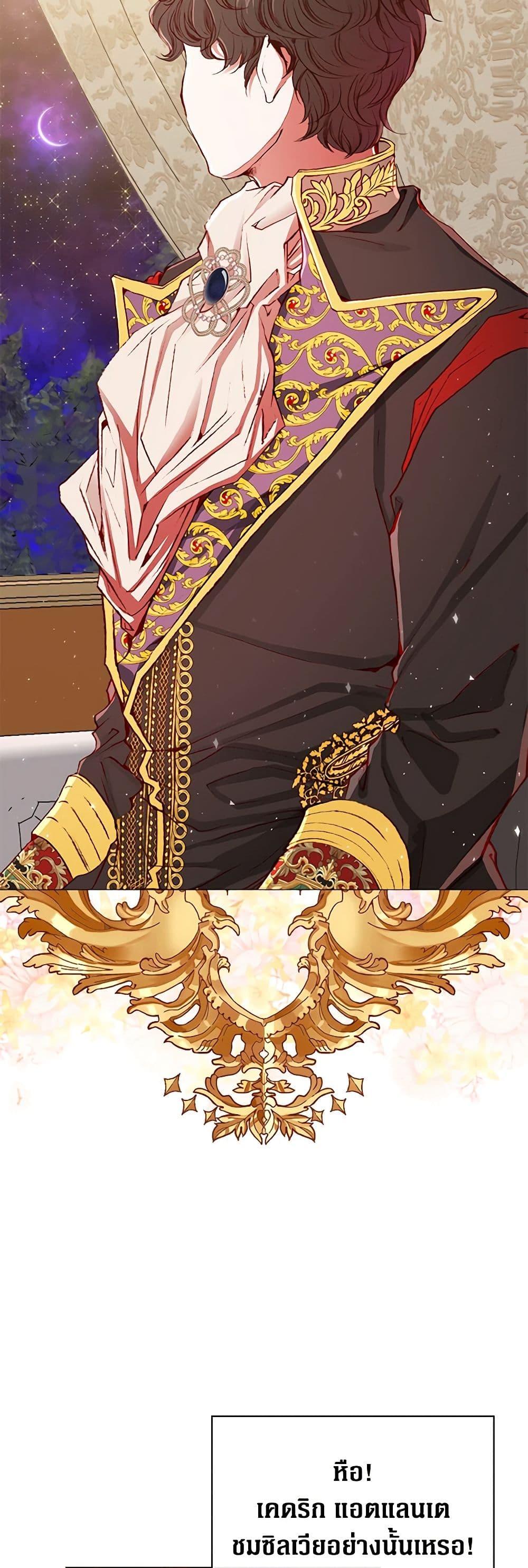 Manga-lc-com อ่านมังงะ อ่านการ์ตูน ออนไลน์ ฟรี I Became the Ugly Lady ตอนที่ 1 2 3 4 5 6 7 8 9 10 11 12 13 14 ฟรี ไม่มีโฆษณา Manga-lc - อ่าน มังงะ อ่าน การ์ตูน ออนไลน์ อ่านมังงะ ฟรี