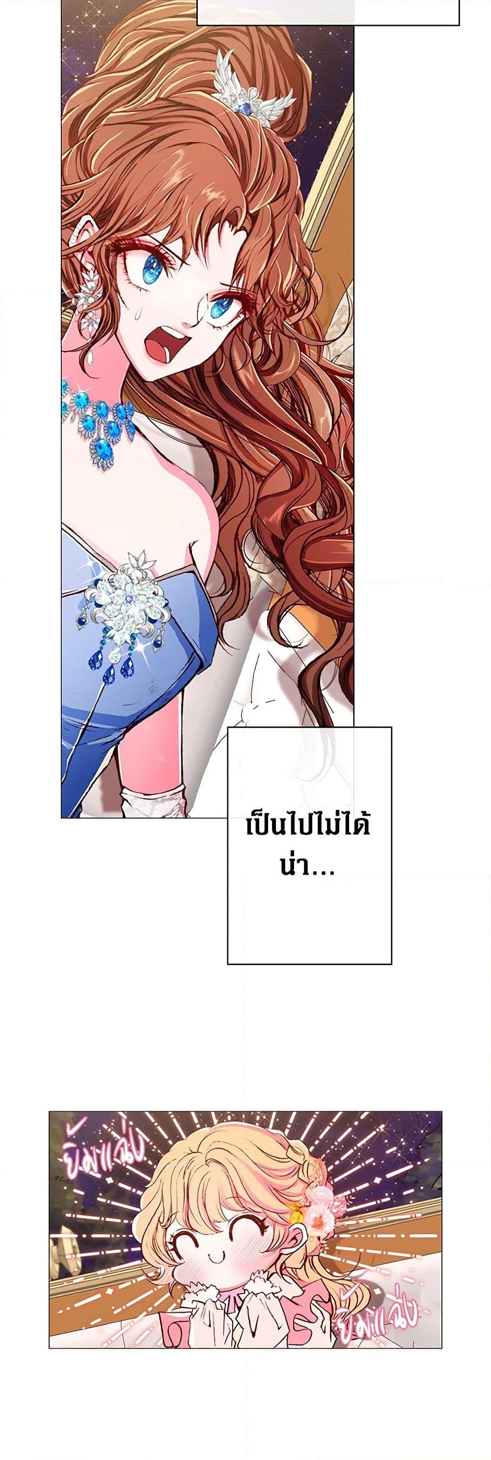 Manga-lc-com อ่านมังงะ อ่านการ์ตูน ออนไลน์ ฟรี I Became the Ugly Lady ตอนที่ 1 2 3 4 5 6 7 8 9 10 11 12 13 14 ฟรี ไม่มีโฆษณา Manga-lc - อ่าน มังงะ อ่าน การ์ตูน ออนไลน์ อ่านมังงะ ฟรี