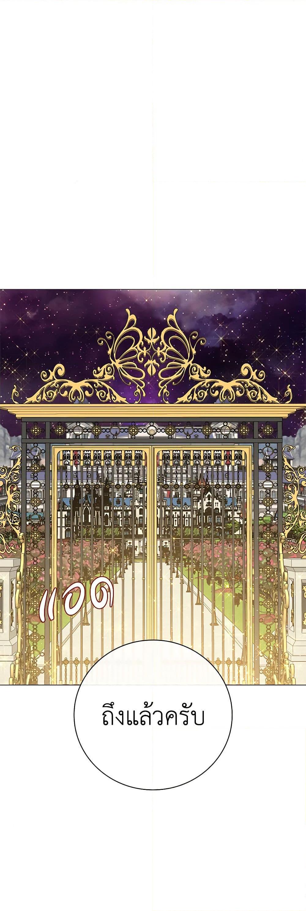 Manga-lc-com อ่านมังงะ อ่านการ์ตูน ออนไลน์ ฟรี I Became the Ugly Lady ตอนที่ 1 2 3 4 5 6 7 8 9 10 11 12 13 14 ฟรี ไม่มีโฆษณา Manga-lc - อ่าน มังงะ อ่าน การ์ตูน ออนไลน์ อ่านมังงะ ฟรี