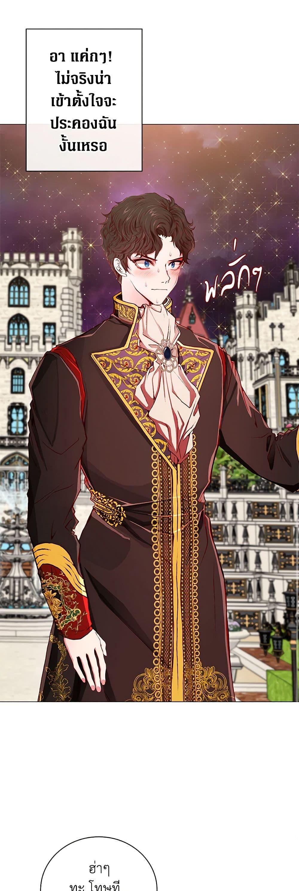 Manga-lc-com อ่านมังงะ อ่านการ์ตูน ออนไลน์ ฟรี I Became the Ugly Lady ตอนที่ 1 2 3 4 5 6 7 8 9 10 11 12 13 14 ฟรี ไม่มีโฆษณา Manga-lc - อ่าน มังงะ อ่าน การ์ตูน ออนไลน์ อ่านมังงะ ฟรี