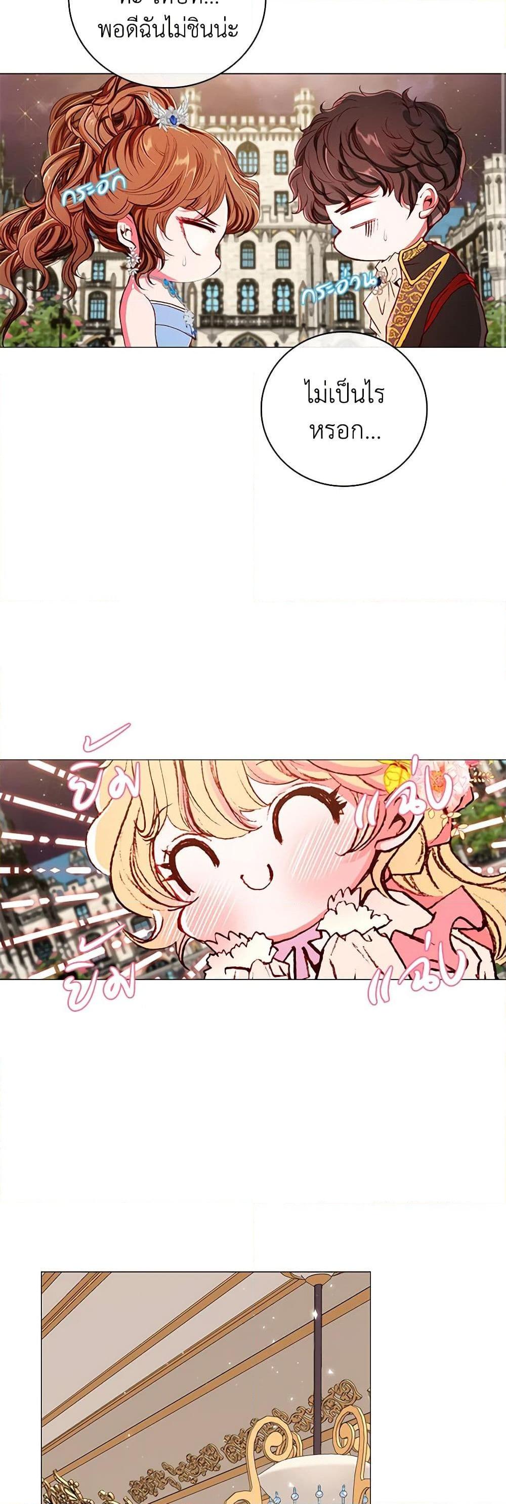 Manga-lc-com อ่านมังงะ อ่านการ์ตูน ออนไลน์ ฟรี I Became the Ugly Lady ตอนที่ 1 2 3 4 5 6 7 8 9 10 11 12 13 14 ฟรี ไม่มีโฆษณา Manga-lc - อ่าน มังงะ อ่าน การ์ตูน ออนไลน์ อ่านมังงะ ฟรี