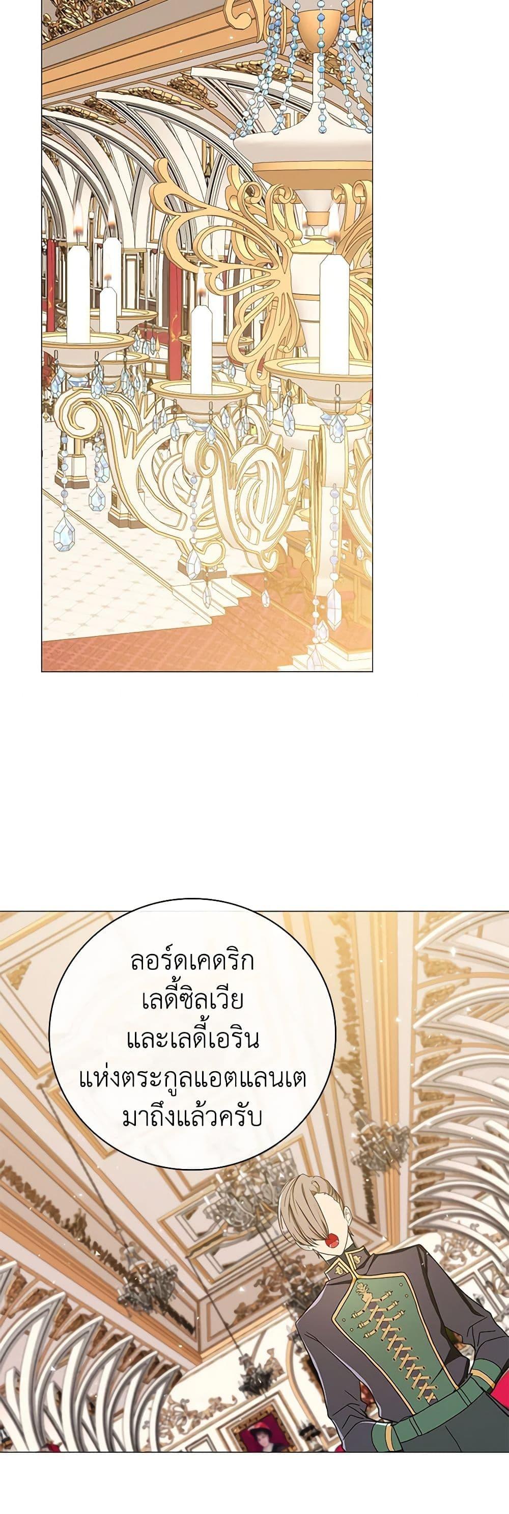 Manga-lc-com อ่านมังงะ อ่านการ์ตูน ออนไลน์ ฟรี I Became the Ugly Lady ตอนที่ 1 2 3 4 5 6 7 8 9 10 11 12 13 14 ฟรี ไม่มีโฆษณา Manga-lc - อ่าน มังงะ อ่าน การ์ตูน ออนไลน์ อ่านมังงะ ฟรี