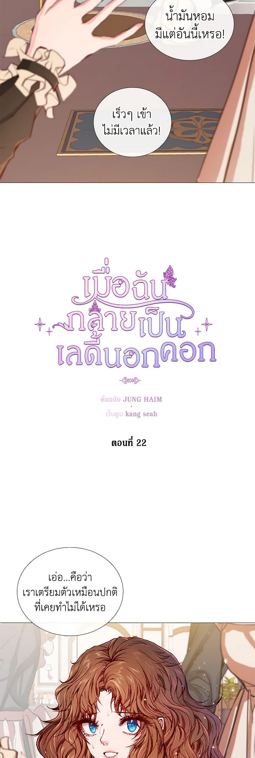 Manga-lc-com อ่านมังงะ อ่านการ์ตูน ออนไลน์ ฟรี I Became the Ugly Lady ตอนที่ 1 2 3 4 5 6 7 8 9 10 11 12 13 14 ฟรี ไม่มีโฆษณา Manga-lc - อ่าน มังงะ อ่าน การ์ตูน ออนไลน์ อ่านมังงะ ฟรี