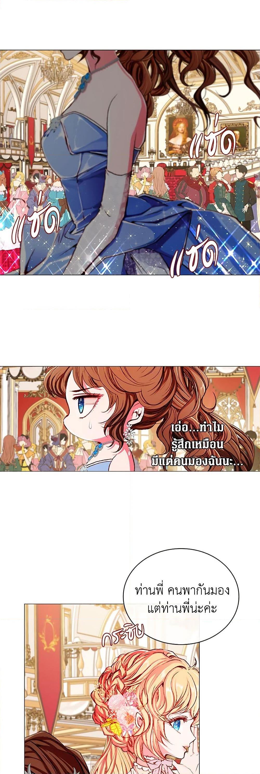 Manga-lc-com อ่านมังงะ อ่านการ์ตูน ออนไลน์ ฟรี I Became the Ugly Lady ตอนที่ 1 2 3 4 5 6 7 8 9 10 11 12 13 14 ฟรี ไม่มีโฆษณา Manga-lc - อ่าน มังงะ อ่าน การ์ตูน ออนไลน์ อ่านมังงะ ฟรี