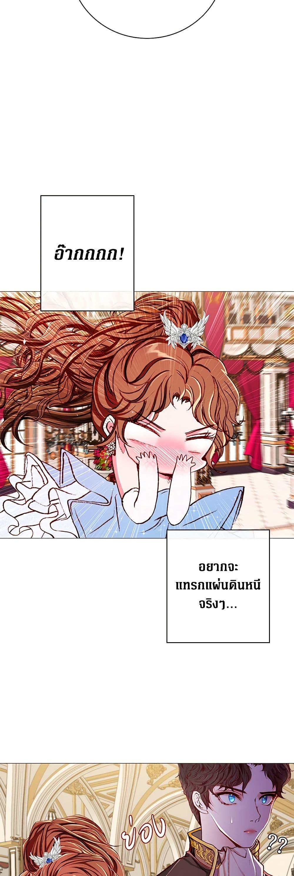 Manga-lc-com อ่านมังงะ อ่านการ์ตูน ออนไลน์ ฟรี I Became the Ugly Lady ตอนที่ 1 2 3 4 5 6 7 8 9 10 11 12 13 14 ฟรี ไม่มีโฆษณา Manga-lc - อ่าน มังงะ อ่าน การ์ตูน ออนไลน์ อ่านมังงะ ฟรี