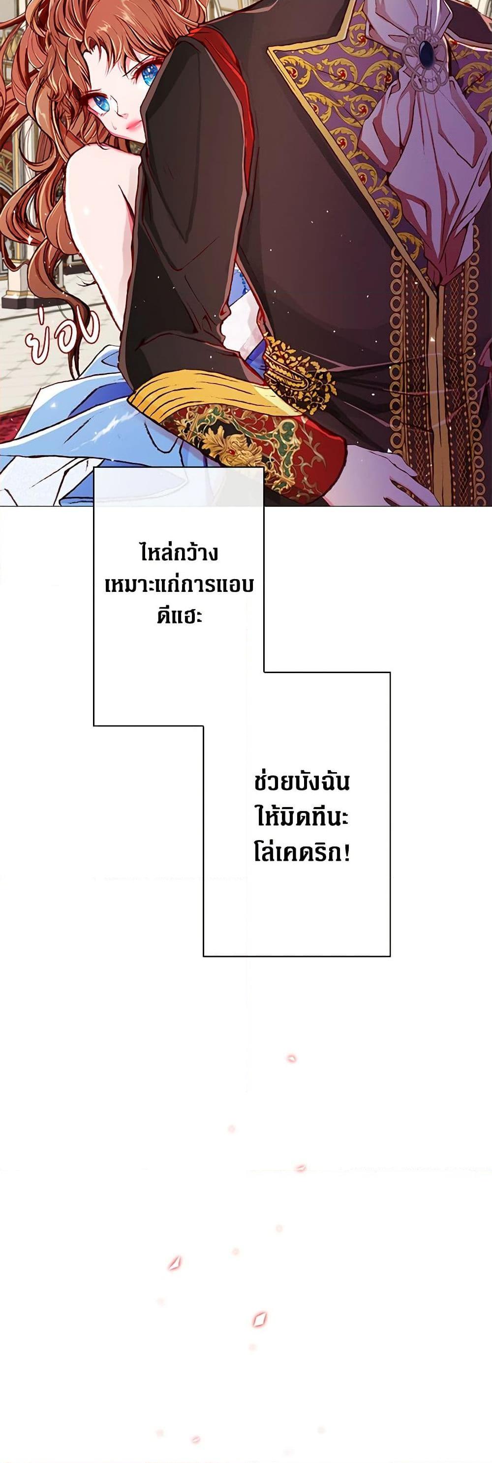 Manga-lc-com อ่านมังงะ อ่านการ์ตูน ออนไลน์ ฟรี I Became the Ugly Lady ตอนที่ 1 2 3 4 5 6 7 8 9 10 11 12 13 14 ฟรี ไม่มีโฆษณา Manga-lc - อ่าน มังงะ อ่าน การ์ตูน ออนไลน์ อ่านมังงะ ฟรี