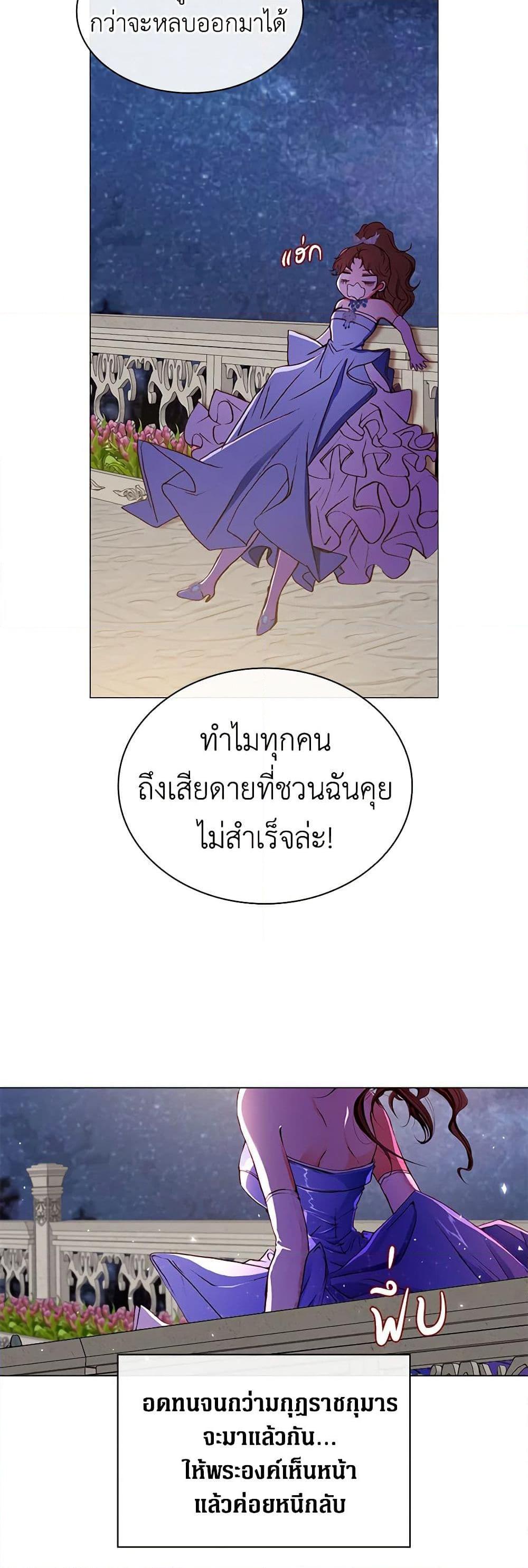Manga-lc-com อ่านมังงะ อ่านการ์ตูน ออนไลน์ ฟรี I Became the Ugly Lady ตอนที่ 1 2 3 4 5 6 7 8 9 10 11 12 13 14 ฟรี ไม่มีโฆษณา Manga-lc - อ่าน มังงะ อ่าน การ์ตูน ออนไลน์ อ่านมังงะ ฟรี