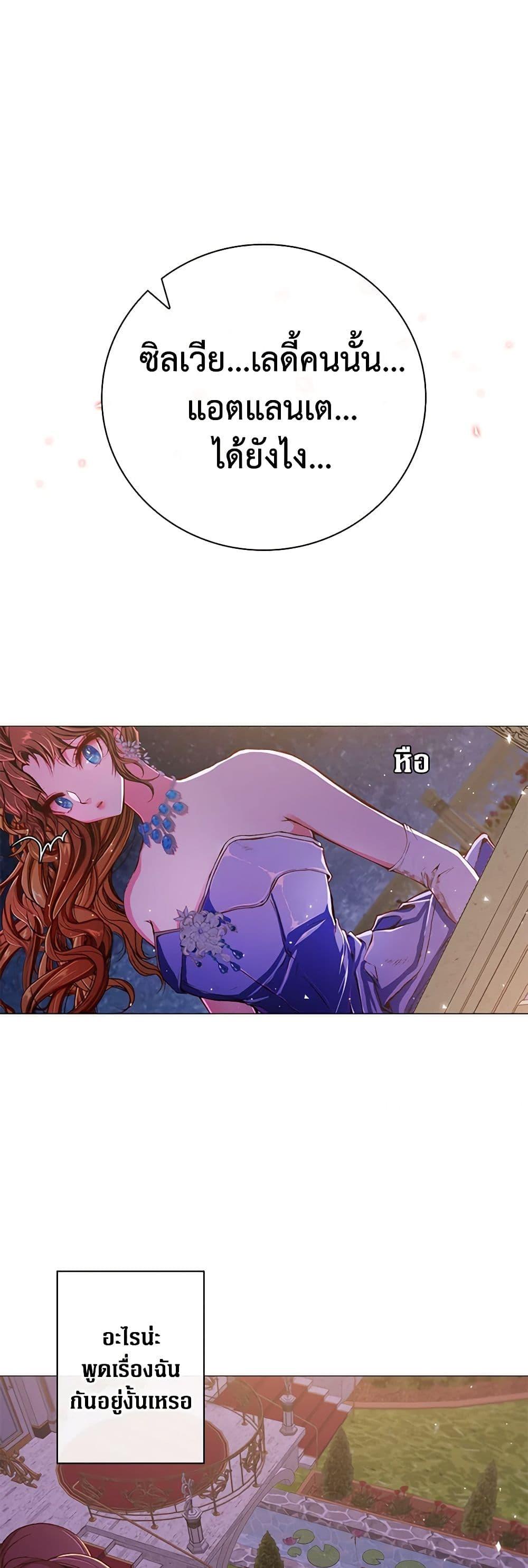 Manga-lc-com อ่านมังงะ อ่านการ์ตูน ออนไลน์ ฟรี I Became the Ugly Lady ตอนที่ 1 2 3 4 5 6 7 8 9 10 11 12 13 14 ฟรี ไม่มีโฆษณา Manga-lc - อ่าน มังงะ อ่าน การ์ตูน ออนไลน์ อ่านมังงะ ฟรี