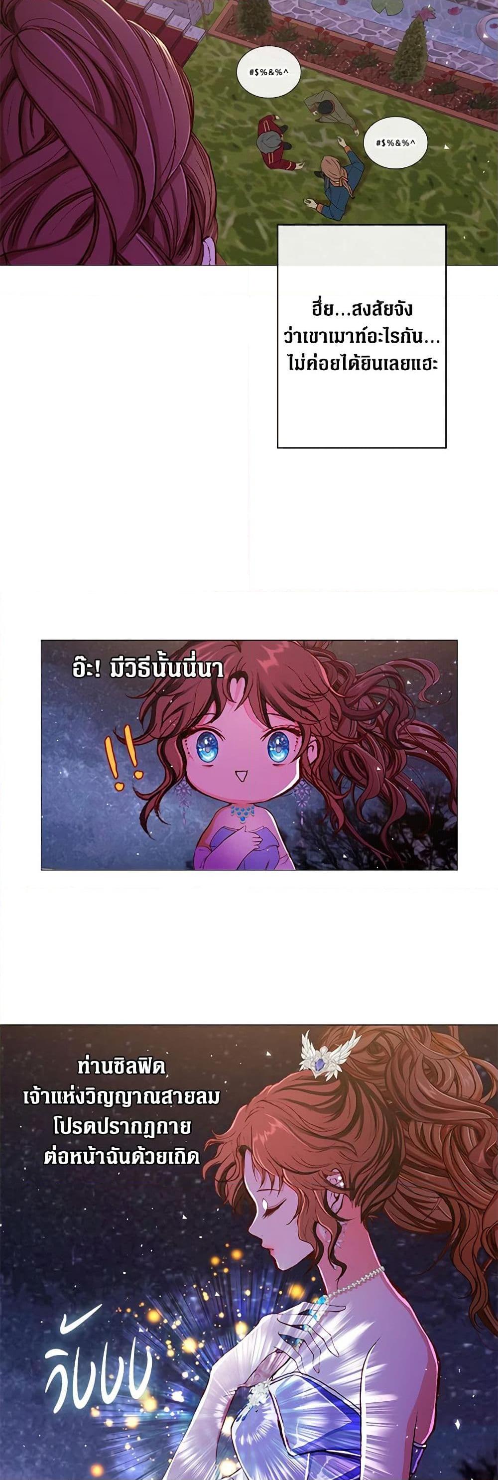 Manga-lc-com อ่านมังงะ อ่านการ์ตูน ออนไลน์ ฟรี I Became the Ugly Lady ตอนที่ 1 2 3 4 5 6 7 8 9 10 11 12 13 14 ฟรี ไม่มีโฆษณา Manga-lc - อ่าน มังงะ อ่าน การ์ตูน ออนไลน์ อ่านมังงะ ฟรี
