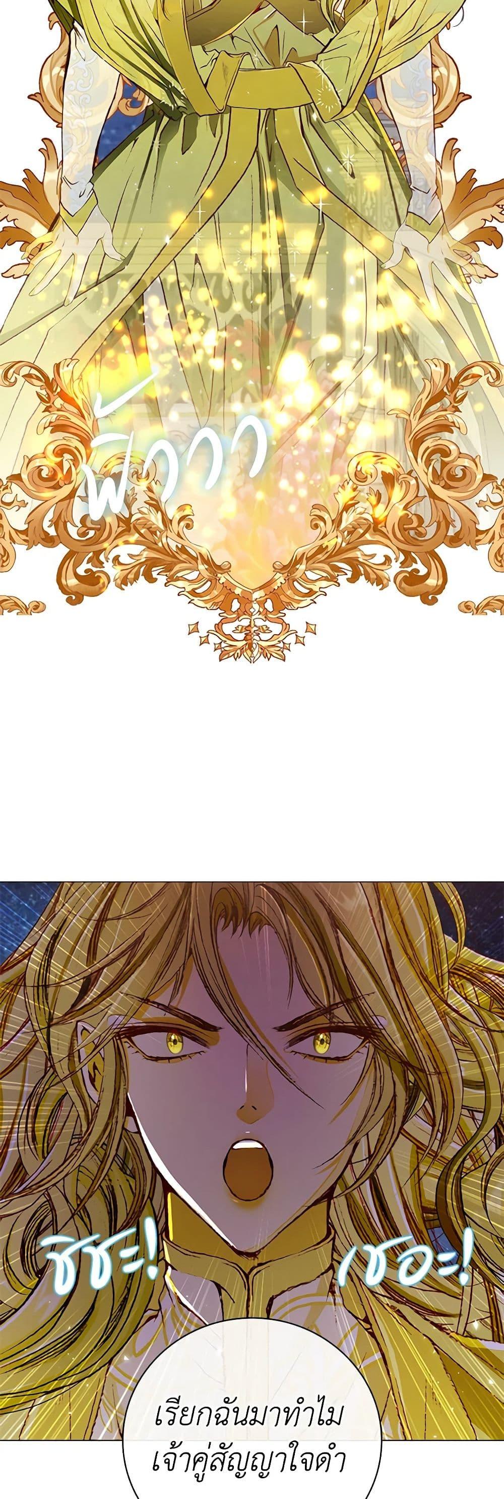 Manga-lc-com อ่านมังงะ อ่านการ์ตูน ออนไลน์ ฟรี I Became the Ugly Lady ตอนที่ 1 2 3 4 5 6 7 8 9 10 11 12 13 14 ฟรี ไม่มีโฆษณา Manga-lc - อ่าน มังงะ อ่าน การ์ตูน ออนไลน์ อ่านมังงะ ฟรี