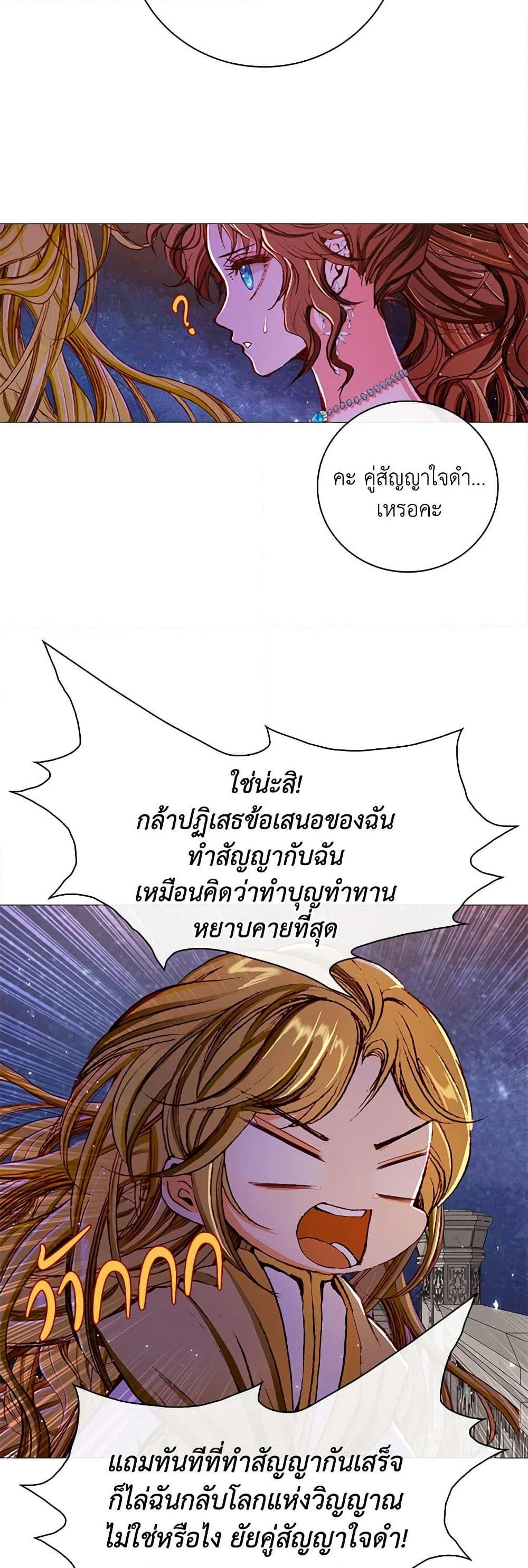 Manga-lc-com อ่านมังงะ อ่านการ์ตูน ออนไลน์ ฟรี I Became the Ugly Lady ตอนที่ 1 2 3 4 5 6 7 8 9 10 11 12 13 14 ฟรี ไม่มีโฆษณา Manga-lc - อ่าน มังงะ อ่าน การ์ตูน ออนไลน์ อ่านมังงะ ฟรี