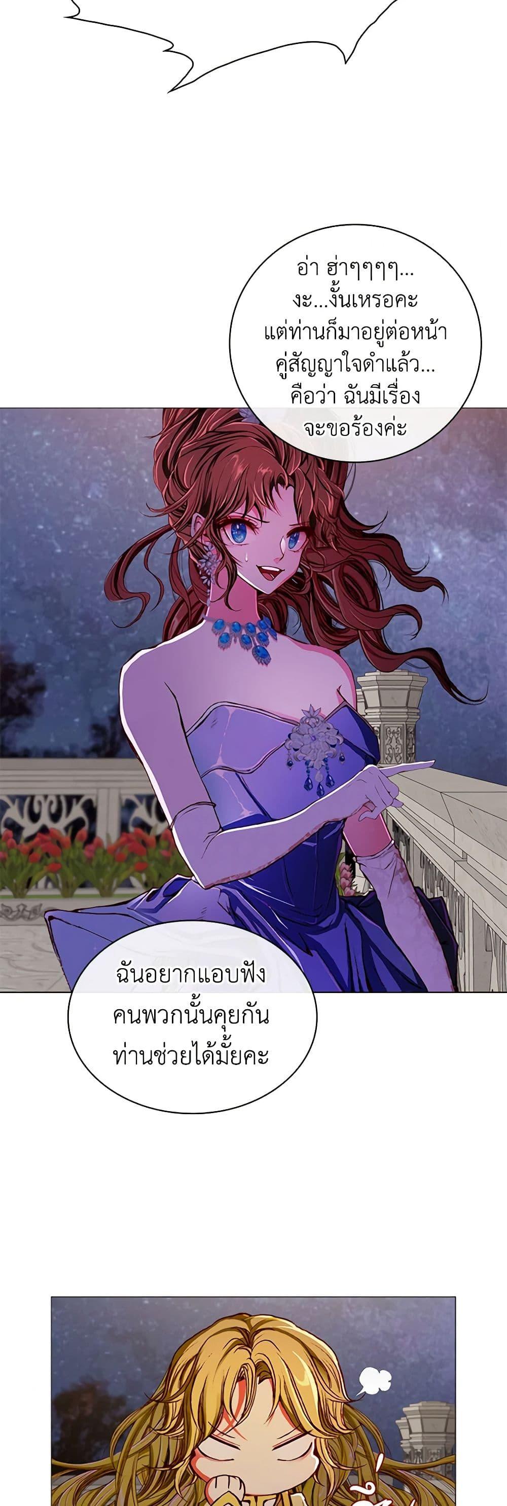 Manga-lc-com อ่านมังงะ อ่านการ์ตูน ออนไลน์ ฟรี I Became the Ugly Lady ตอนที่ 1 2 3 4 5 6 7 8 9 10 11 12 13 14 ฟรี ไม่มีโฆษณา Manga-lc - อ่าน มังงะ อ่าน การ์ตูน ออนไลน์ อ่านมังงะ ฟรี