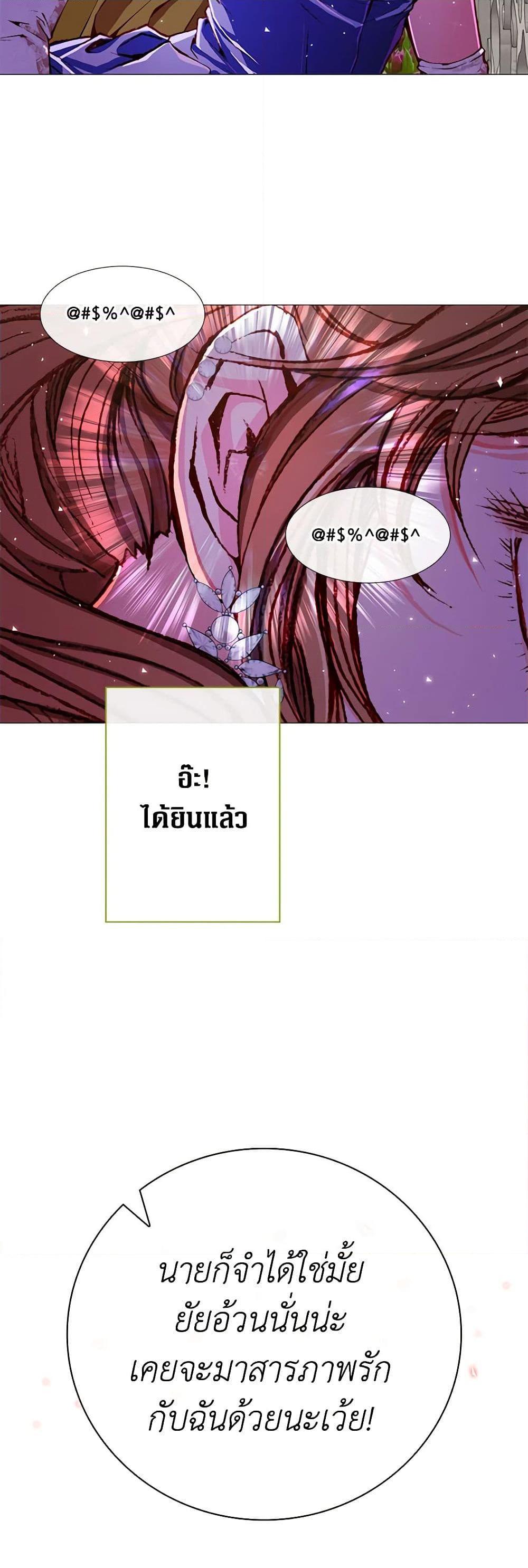 Manga-lc-com อ่านมังงะ อ่านการ์ตูน ออนไลน์ ฟรี I Became the Ugly Lady ตอนที่ 1 2 3 4 5 6 7 8 9 10 11 12 13 14 ฟรี ไม่มีโฆษณา Manga-lc - อ่าน มังงะ อ่าน การ์ตูน ออนไลน์ อ่านมังงะ ฟรี