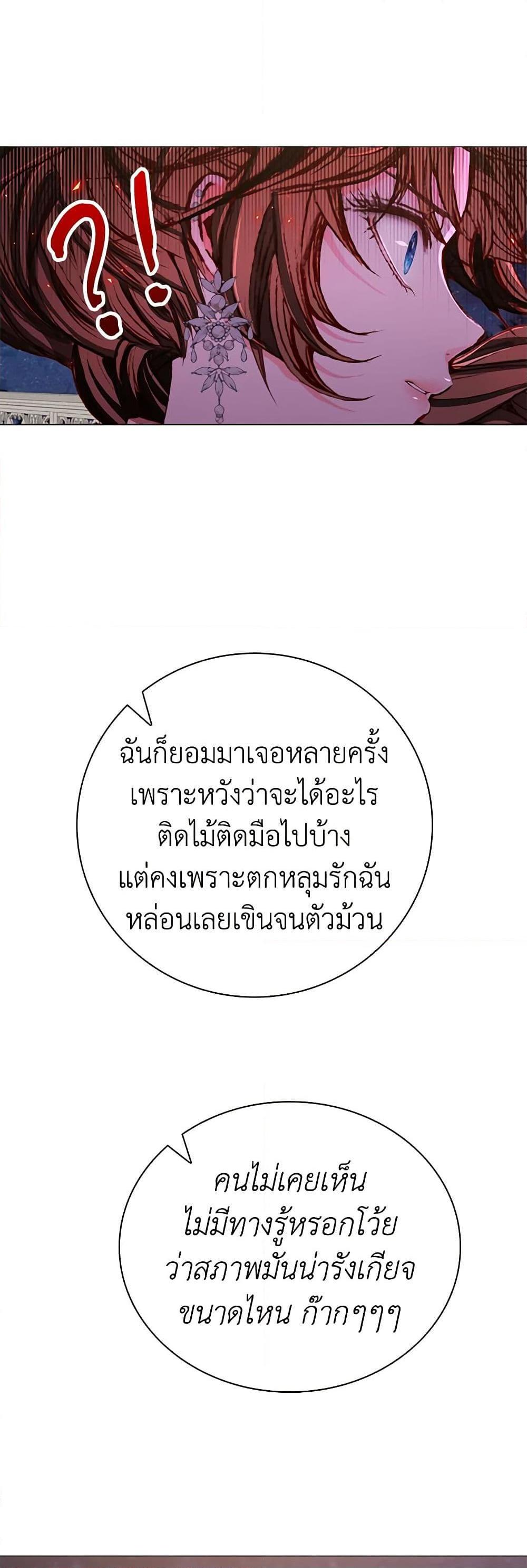 Manga-lc-com อ่านมังงะ อ่านการ์ตูน ออนไลน์ ฟรี I Became the Ugly Lady ตอนที่ 1 2 3 4 5 6 7 8 9 10 11 12 13 14 ฟรี ไม่มีโฆษณา Manga-lc - อ่าน มังงะ อ่าน การ์ตูน ออนไลน์ อ่านมังงะ ฟรี