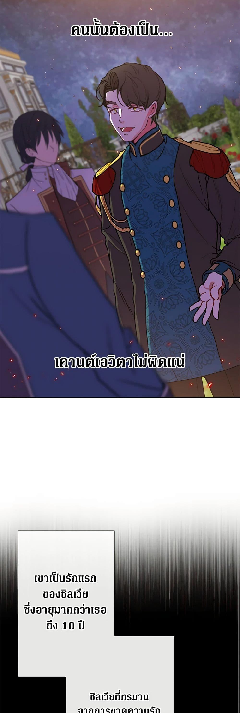 Manga-lc-com อ่านมังงะ อ่านการ์ตูน ออนไลน์ ฟรี I Became the Ugly Lady ตอนที่ 1 2 3 4 5 6 7 8 9 10 11 12 13 14 ฟรี ไม่มีโฆษณา Manga-lc - อ่าน มังงะ อ่าน การ์ตูน ออนไลน์ อ่านมังงะ ฟรี