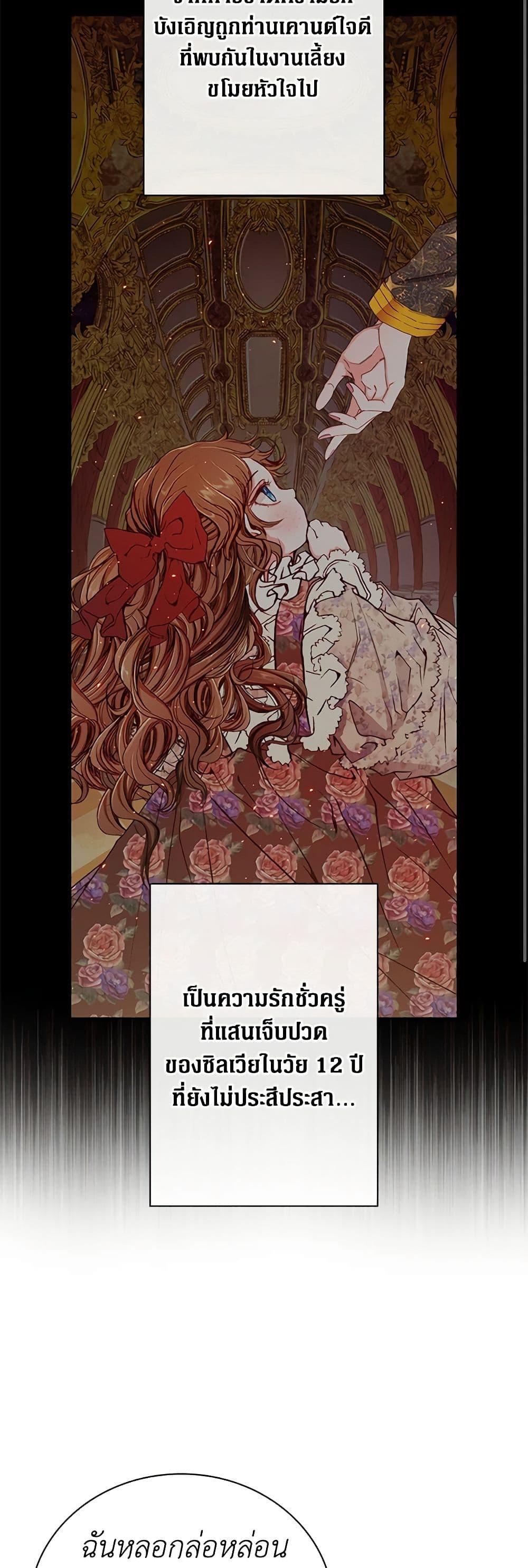 Manga-lc-com อ่านมังงะ อ่านการ์ตูน ออนไลน์ ฟรี I Became the Ugly Lady ตอนที่ 1 2 3 4 5 6 7 8 9 10 11 12 13 14 ฟรี ไม่มีโฆษณา Manga-lc - อ่าน มังงะ อ่าน การ์ตูน ออนไลน์ อ่านมังงะ ฟรี