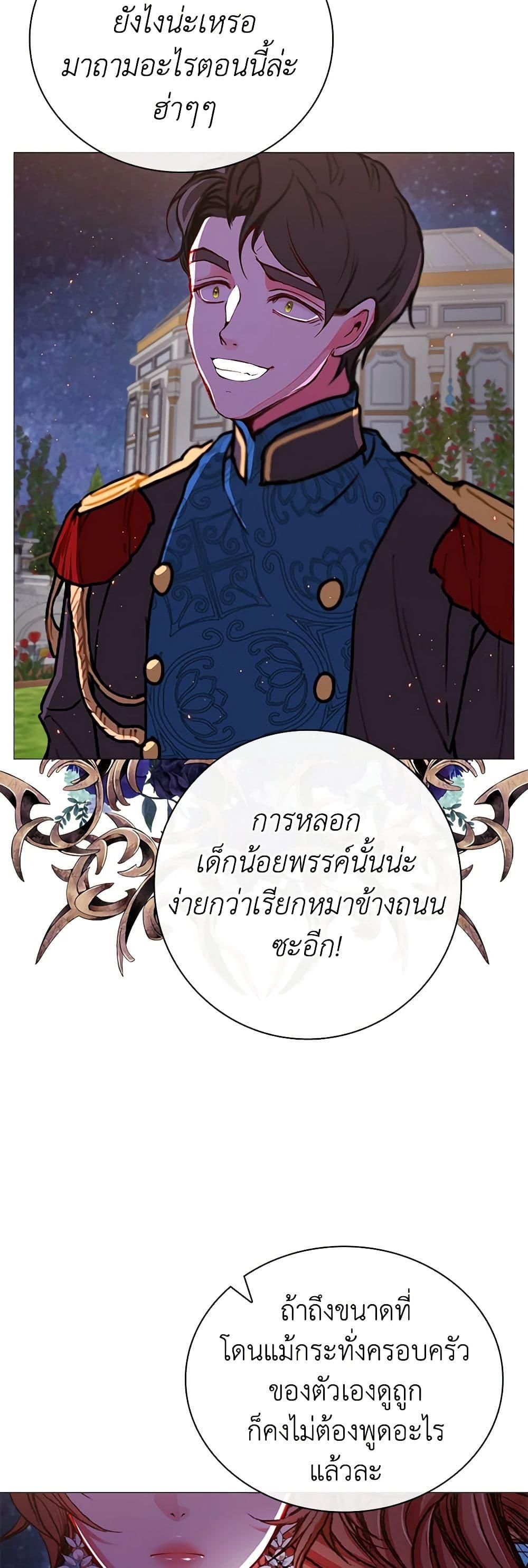 Manga-lc-com อ่านมังงะ อ่านการ์ตูน ออนไลน์ ฟรี I Became the Ugly Lady ตอนที่ 1 2 3 4 5 6 7 8 9 10 11 12 13 14 ฟรี ไม่มีโฆษณา Manga-lc - อ่าน มังงะ อ่าน การ์ตูน ออนไลน์ อ่านมังงะ ฟรี