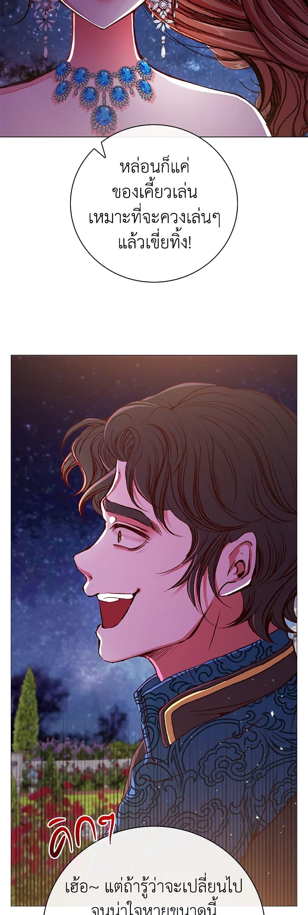 Manga-lc-com อ่านมังงะ อ่านการ์ตูน ออนไลน์ ฟรี I Became the Ugly Lady ตอนที่ 1 2 3 4 5 6 7 8 9 10 11 12 13 14 ฟรี ไม่มีโฆษณา Manga-lc - อ่าน มังงะ อ่าน การ์ตูน ออนไลน์ อ่านมังงะ ฟรี