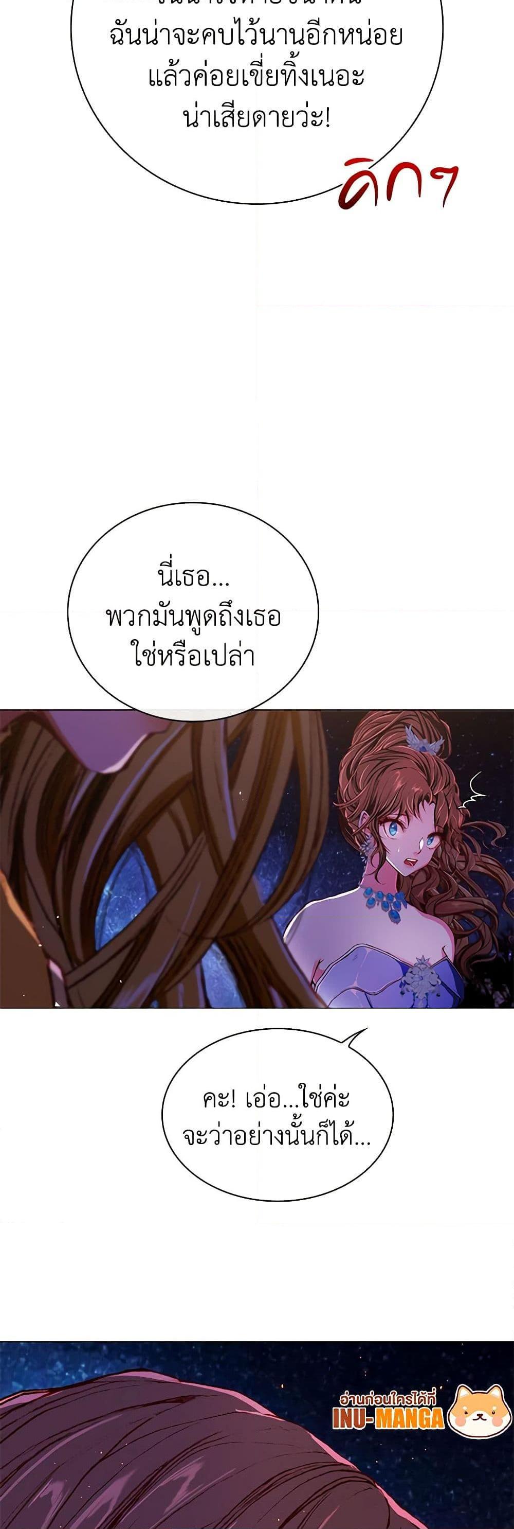 Manga-lc-com อ่านมังงะ อ่านการ์ตูน ออนไลน์ ฟรี I Became the Ugly Lady ตอนที่ 1 2 3 4 5 6 7 8 9 10 11 12 13 14 ฟรี ไม่มีโฆษณา Manga-lc - อ่าน มังงะ อ่าน การ์ตูน ออนไลน์ อ่านมังงะ ฟรี