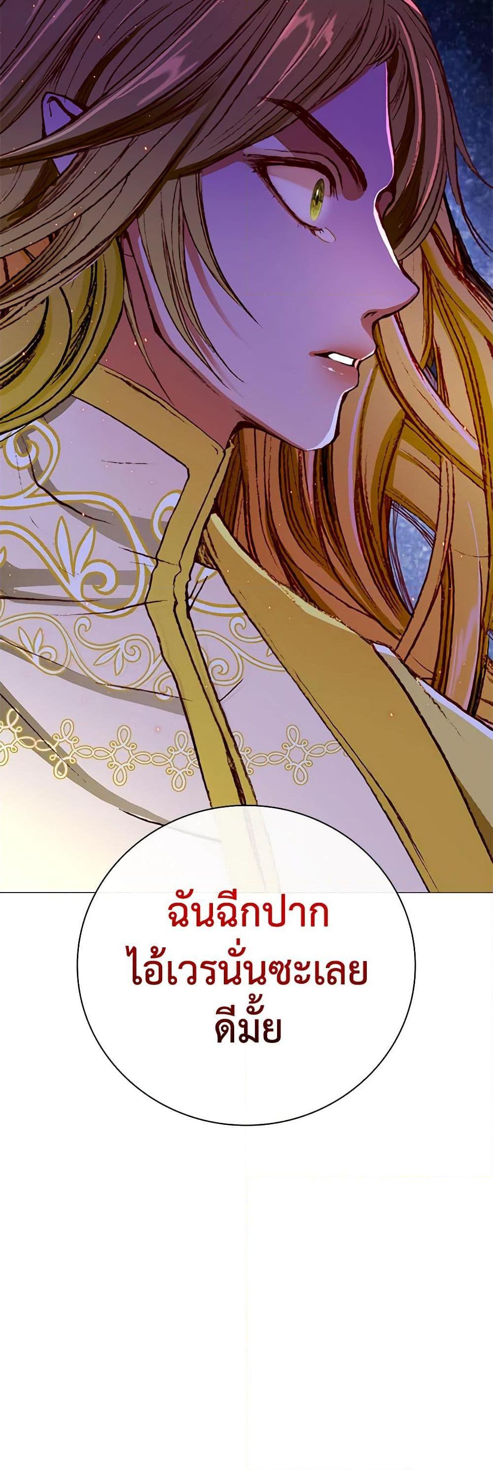 Manga-lc-com อ่านมังงะ อ่านการ์ตูน ออนไลน์ ฟรี I Became the Ugly Lady ตอนที่ 1 2 3 4 5 6 7 8 9 10 11 12 13 14 ฟรี ไม่มีโฆษณา Manga-lc - อ่าน มังงะ อ่าน การ์ตูน ออนไลน์ อ่านมังงะ ฟรี