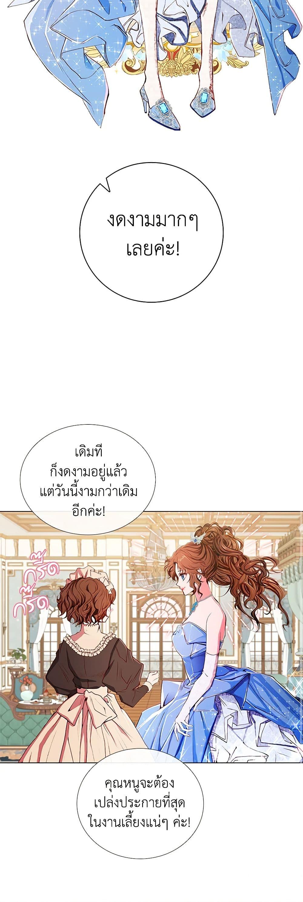 Manga-lc-com อ่านมังงะ อ่านการ์ตูน ออนไลน์ ฟรี I Became the Ugly Lady ตอนที่ 1 2 3 4 5 6 7 8 9 10 11 12 13 14 ฟรี ไม่มีโฆษณา Manga-lc - อ่าน มังงะ อ่าน การ์ตูน ออนไลน์ อ่านมังงะ ฟรี