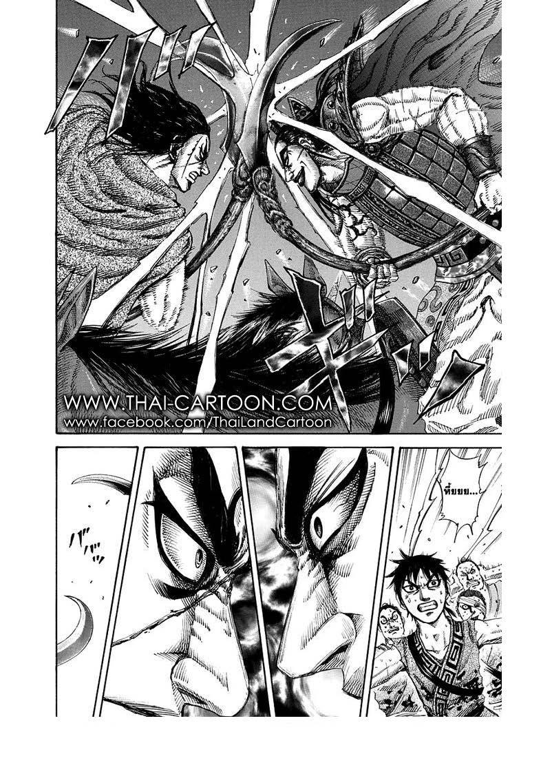 Manga-lc-com อ่านมังงะ อ่านการ์ตูน ออนไลน์ ฟรี Kingdom ตอนที่ 1 2 3 4 5 6 7 8 9 10 11 12 13 14 ฟรี ไม่มีโฆษณา Manga-lc - อ่าน มังงะ อ่าน การ์ตูน ออนไลน์ อ่านมังงะ ฟรี