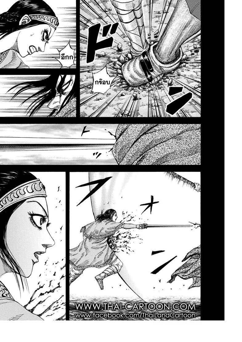 Manga-lc-com อ่านมังงะ อ่านการ์ตูน ออนไลน์ ฟรี Kingdom ตอนที่ 1 2 3 4 5 6 7 8 9 10 11 12 13 14 ฟรี ไม่มีโฆษณา Manga-lc - อ่าน มังงะ อ่าน การ์ตูน ออนไลน์ อ่านมังงะ ฟรี