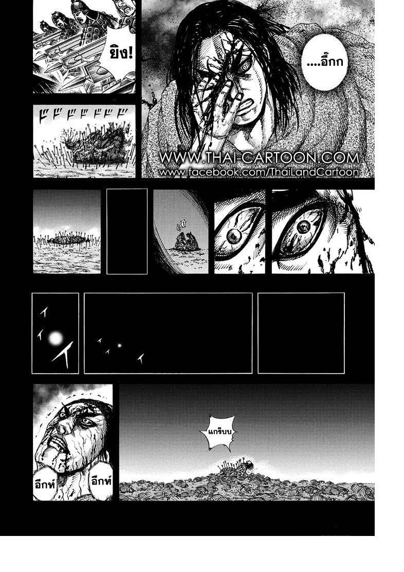 Manga-lc-com อ่านมังงะ อ่านการ์ตูน ออนไลน์ ฟรี Kingdom ตอนที่ 1 2 3 4 5 6 7 8 9 10 11 12 13 14 ฟรี ไม่มีโฆษณา Manga-lc - อ่าน มังงะ อ่าน การ์ตูน ออนไลน์ อ่านมังงะ ฟรี