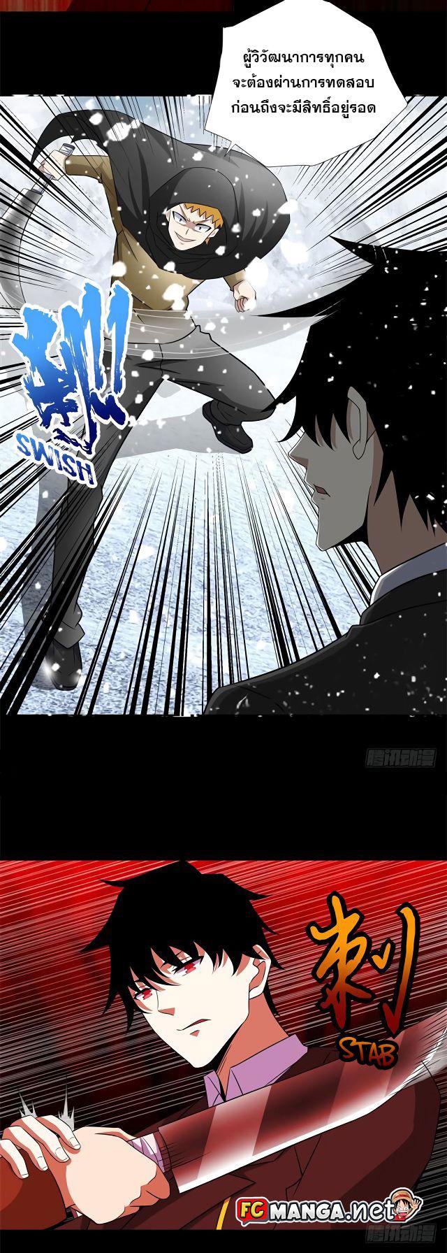 Manga-lc-com อ่านมังงะ อ่านการ์ตูน ออนไลน์ ฟรี The King of Doom ตอนที่ 1 2 3 4 5 6 7 8 9 10 11 12 13 14 ฟรี ไม่มีโฆษณา Manga-lc - อ่าน มังงะ อ่าน การ์ตูน ออนไลน์ อ่านมังงะ ฟรี