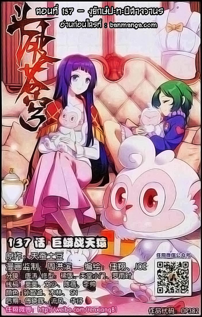 Manga-lc-com อ่านมังงะ อ่านการ์ตูน ออนไลน์ ฟรี Doupo Cangqiong ตอนที่ 1 2 3 4 5 6 7 8 9 10 11 12 13 14 ฟรี ไม่มีโฆษณา Manga-lc - อ่าน มังงะ อ่าน การ์ตูน ออนไลน์ อ่านมังงะ ฟรี