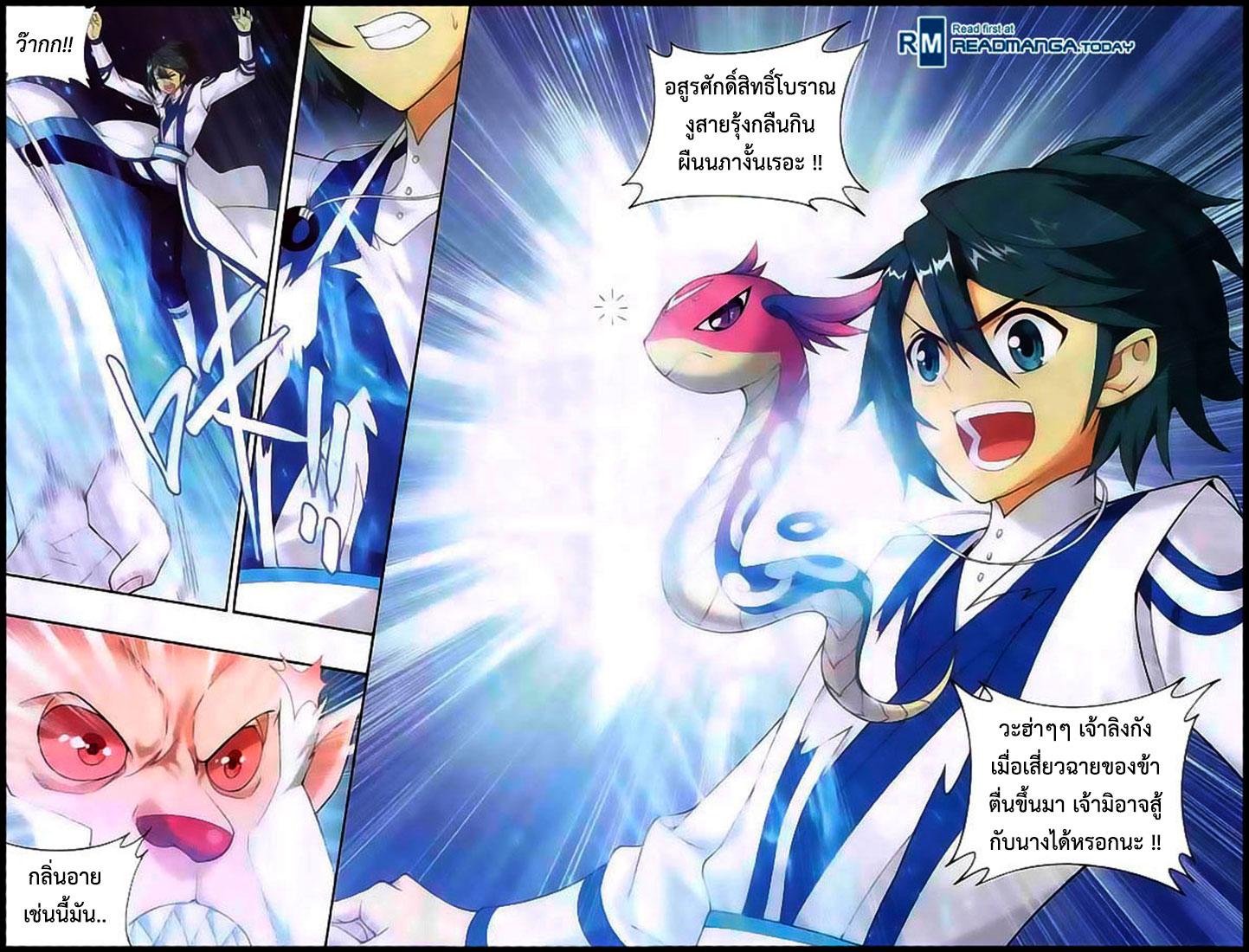 Manga-lc-com อ่านมังงะ อ่านการ์ตูน ออนไลน์ ฟรี Doupo Cangqiong ตอนที่ 1 2 3 4 5 6 7 8 9 10 11 12 13 14 ฟรี ไม่มีโฆษณา Manga-lc - อ่าน มังงะ อ่าน การ์ตูน ออนไลน์ อ่านมังงะ ฟรี