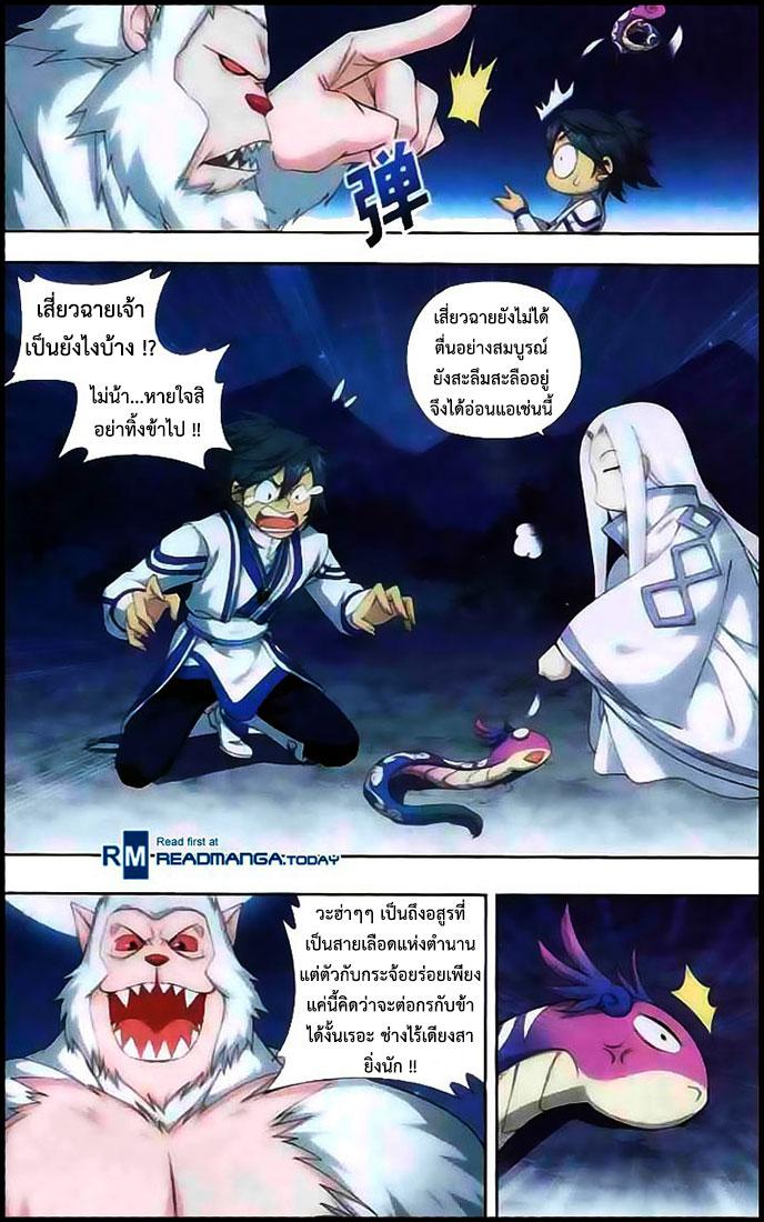 Manga-lc-com อ่านมังงะ อ่านการ์ตูน ออนไลน์ ฟรี Doupo Cangqiong ตอนที่ 1 2 3 4 5 6 7 8 9 10 11 12 13 14 ฟรี ไม่มีโฆษณา Manga-lc - อ่าน มังงะ อ่าน การ์ตูน ออนไลน์ อ่านมังงะ ฟรี