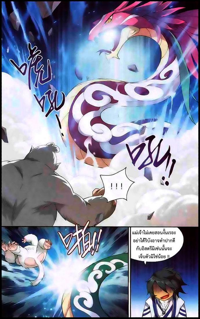 Manga-lc-com อ่านมังงะ อ่านการ์ตูน ออนไลน์ ฟรี Doupo Cangqiong ตอนที่ 1 2 3 4 5 6 7 8 9 10 11 12 13 14 ฟรี ไม่มีโฆษณา Manga-lc - อ่าน มังงะ อ่าน การ์ตูน ออนไลน์ อ่านมังงะ ฟรี