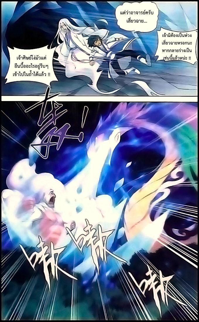 Manga-lc-com อ่านมังงะ อ่านการ์ตูน ออนไลน์ ฟรี Doupo Cangqiong ตอนที่ 1 2 3 4 5 6 7 8 9 10 11 12 13 14 ฟรี ไม่มีโฆษณา Manga-lc - อ่าน มังงะ อ่าน การ์ตูน ออนไลน์ อ่านมังงะ ฟรี