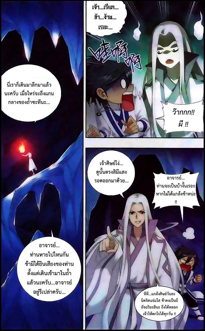 Manga-lc-com อ่านมังงะ อ่านการ์ตูน ออนไลน์ ฟรี Doupo Cangqiong ตอนที่ 1 2 3 4 5 6 7 8 9 10 11 12 13 14 ฟรี ไม่มีโฆษณา Manga-lc - อ่าน มังงะ อ่าน การ์ตูน ออนไลน์ อ่านมังงะ ฟรี
