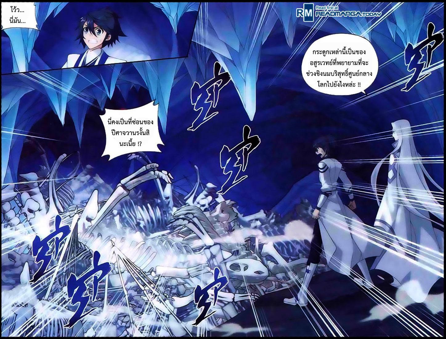 Manga-lc-com อ่านมังงะ อ่านการ์ตูน ออนไลน์ ฟรี Doupo Cangqiong ตอนที่ 1 2 3 4 5 6 7 8 9 10 11 12 13 14 ฟรี ไม่มีโฆษณา Manga-lc - อ่าน มังงะ อ่าน การ์ตูน ออนไลน์ อ่านมังงะ ฟรี