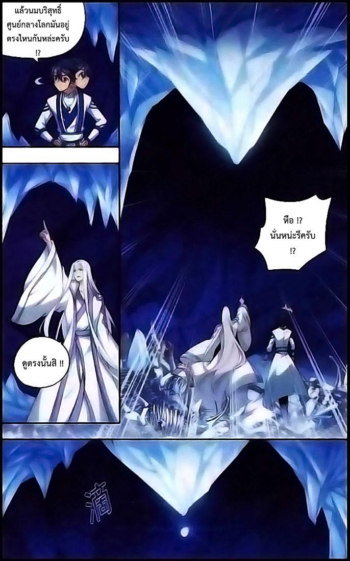 Manga-lc-com อ่านมังงะ อ่านการ์ตูน ออนไลน์ ฟรี Doupo Cangqiong ตอนที่ 1 2 3 4 5 6 7 8 9 10 11 12 13 14 ฟรี ไม่มีโฆษณา Manga-lc - อ่าน มังงะ อ่าน การ์ตูน ออนไลน์ อ่านมังงะ ฟรี