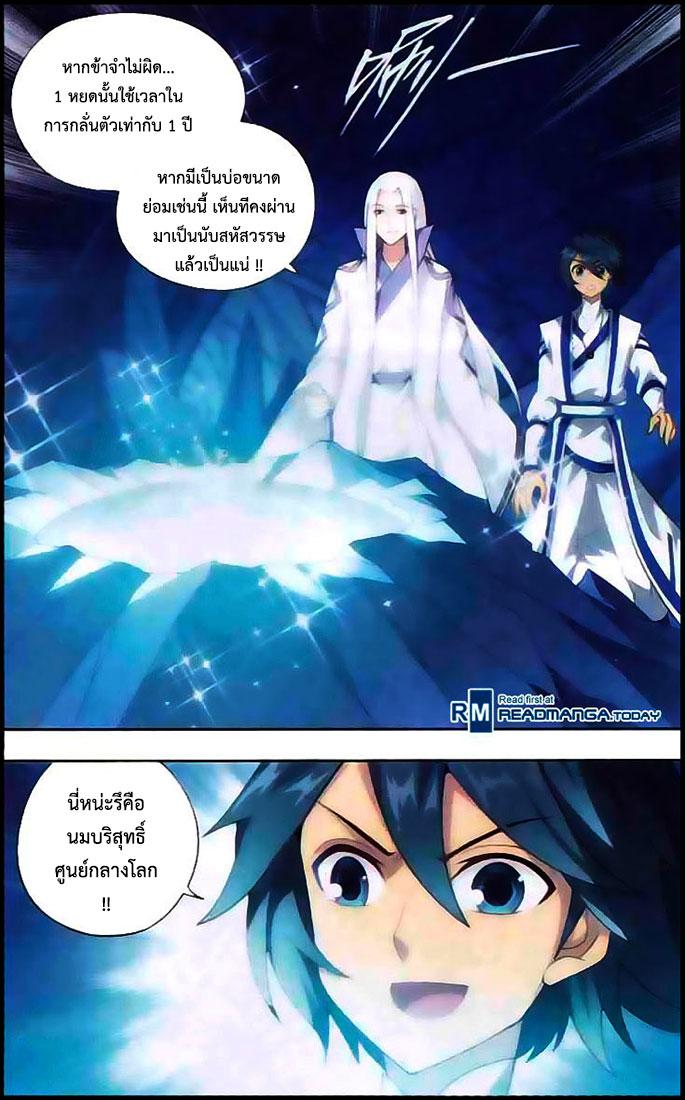 Manga-lc-com อ่านมังงะ อ่านการ์ตูน ออนไลน์ ฟรี Doupo Cangqiong ตอนที่ 1 2 3 4 5 6 7 8 9 10 11 12 13 14 ฟรี ไม่มีโฆษณา Manga-lc - อ่าน มังงะ อ่าน การ์ตูน ออนไลน์ อ่านมังงะ ฟรี